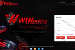 全网首发WINonline-java新程序-SSC-java真人源码