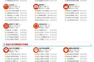 创盟资源论坛整站源码 带整站数据数据打包至2018年4月10日