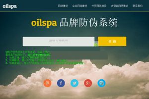 PHP产品商品防伪码查询系统 支持手机防假验证网站建设 防伪码自动生成 批量导入