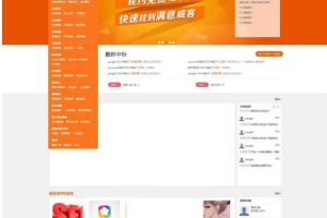 PHP仿猪八戒威客网整站源码