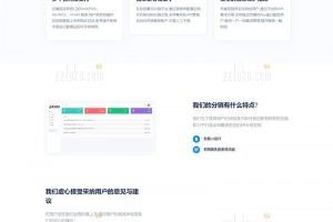 全新DHPST分销系统 YEP分销云主机分销系统源码