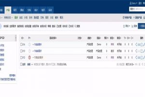 PHP项目管理系统网站源码 方便程序员设计开发项目进度跟进