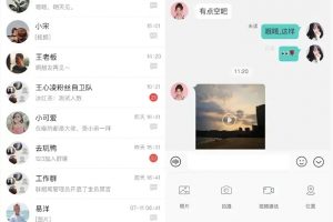 即时通讯APP源码/IM原生APP高仿微信/全源码无加密/带详细的部署文档