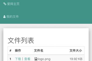 【图片网盘外链系统5.0】全新前端UI界面设计 支持图片违规检测网站自适应H5源码