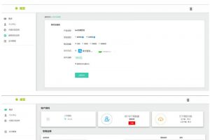 371超级签名网源码+ios分发+签名端本地化+文字搭建教程