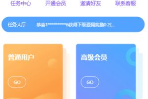 拇指赚ThinkPHP短视频系统关注点赞任务平台系统源码[可封装双端APP]