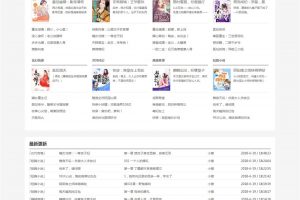 免费小说网站源码 主题XSnov WordPress主题