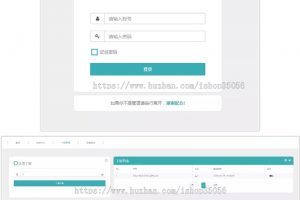 2020域名授权系统全新一键安装源码+卡密自助授权+全新UI界面